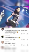 “刘亦菲：当初内娱都是姐玩剩下的”