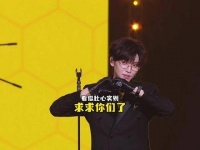 现场实况：全剧终！