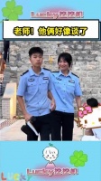 老师，她俩好像谈了！