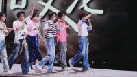 时代峰峻五艺人缺席后续演出，10月6日音乐节七人退出