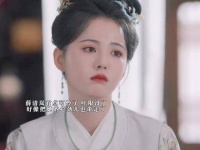 薛清岚令人心颤