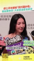 杨谨华辟谣代孕传闻，称自己为生小孩蛮努力