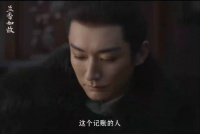 兰香如故预告，林锦岐赵星堂纯恨夫妻斗智斗勇
