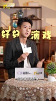 刘浩群谈个人发展：满意现状，全心打磨演技带来优质作品