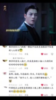 佛爷回家见人就打，追问谁教小鱼八大胡同