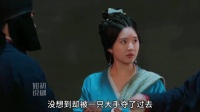 嫋嫋伪造皇后手令去狱中看望家人，祖母破天荒的告诉她私房钱位置