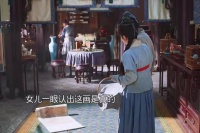女儿一眼便认出这幅画是真迹 兰香如故