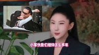 CoCo:我和谢贤从来没有分开过，我是他最后的 女人