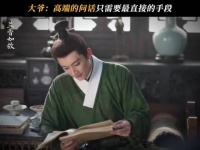 低音量台词，往往更容易制造紧绷的氛围感