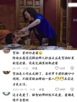 贺涵：管好你老婆 我的前半生