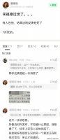 网传宋祖德去世？其胞弟回应：有严重失实部分