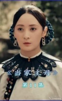 小妾上门挑衅，被正室怼得不想活了