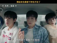 坐中间有包裹感什么鬼哈哈哈