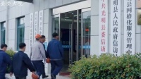 县委大院：做领导可真难特别是这么多事的地方干活