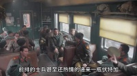 美国间谍在苏联士兵车厢身份暴露，枪林弹雨中极限跳车