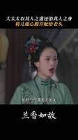 出来混迟早要还的