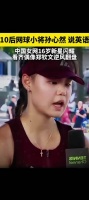 中国女网16岁孙心然新星闪耀，看齐偶像郑钦文逆风翻盘
