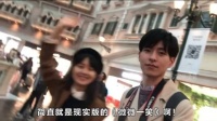 郭文韬当爸，双北大智性恋升级成为父母