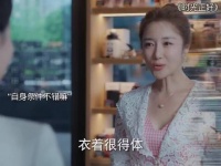 面试初级岗位不要戴贵重的首饰，这些面试小技巧你学会了吗