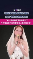 邓紫棋演唱会深圳站分享被网暴经历