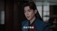 抱月楼日进斗金，范闲却不敢再开：底线不敢碰