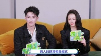 关晓彤笑点来自王子奇，采访互动松弛真实