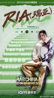 艾热曾辉帮小沈阳系鞋带，披荆斩棘现温暖画面