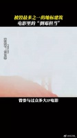 金门大桥成科幻大片宠儿，经历大风大浪