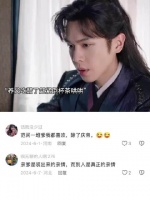 在这么多个爹中，范闲对亲爹最为冷漠 庆余年 张若昀