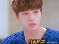 再看《来自星星的你》，谁是你的意难平？