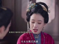 妻子私用家中钱财放高利贷，大爷得知后会如何处置…