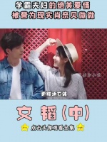 郭文韬佳佳升级父母，2026年迎来小宝宝