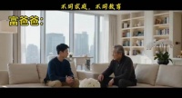原来有问必答是大忌，穷爸爸富爸爸