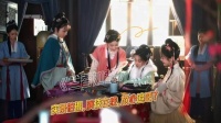谭松韵刘学义主演兰香如故，女导演审美转场出色