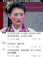 县令夫人以丑为美 九妹出手将她打扮的倾国
