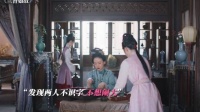 许兰香在林府走的每一步，都得小心谨慎