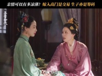 亲生女儿竟变成博取利益的工具