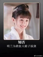 明兰为了救闺蜜，提剑找太医