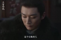 刘学义李梦各怀心思极限拉扯，兰香如故质感在线