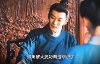 兰香被意外卷入林氏夫妇的夺权之争，接下来更好看了，兰香如故真值得细品
