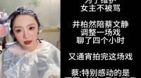 《钢铁森林》如果在早春后面播出该多好