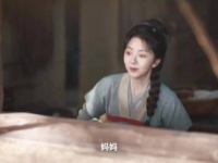 善良的许兰香不断的提醒损友暨儿！替她说话！可是她还是在加速走向死路！