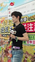 彭楚粤称X玖少年团保持联系，北京演出队友到场