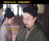 在这林府之中，相伴最久的其实是主仆
