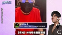 周杰伦空降阿ken直播，互动做甜甜圈模仿咕噜