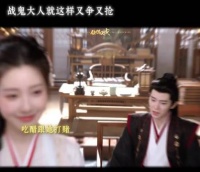 吃没名没分的醋