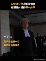 早上7点，对手演员还没到，黄子华就对着空气练台词