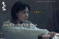 冬城猎凶直击儿童拐卖黑话与明码标价交易