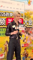 李昊回应工作室变动，被问微信还是票临场有梗