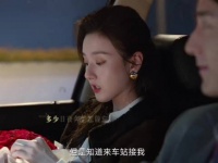 淬火年代：为了接你，我可是在出站口冻了半个小时，你不奖励一下